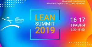 The first Lean Summit in Ukraine starts in Kiev - Lean Summit
