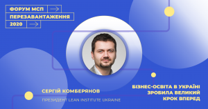 Serhii Komberyanov, Lean Institute Ukraine